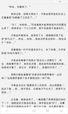 在菲律宾旅游签已经到了2年怎么办理9G工签